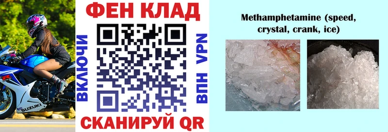 Amphetamine VHQ  ОМГ ОМГ маркетплейс  Любим 