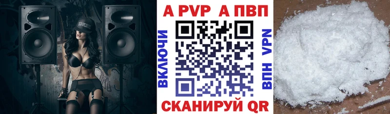 APVP крисы CK  ссылка на мегу ONION  Любим 