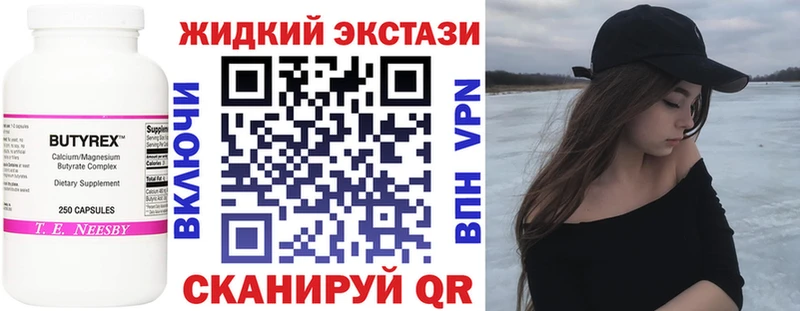 гидра tor  Любим  БУТИРАТ 1.4BDO 