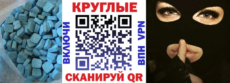 Экстази Дубай  Любим 