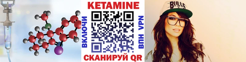mega зеркало  сайты даркнета как зайти  КЕТАМИН ketamine  Любим 