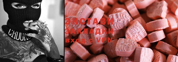 сатива Балабаново