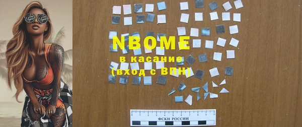jwh Балахна