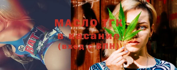 сатива Балабаново