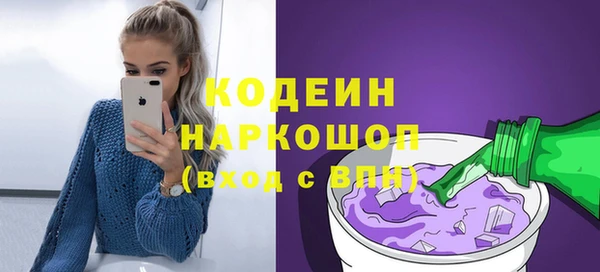 спиды Баксан