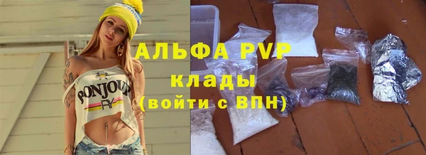 сатива Балабаново
