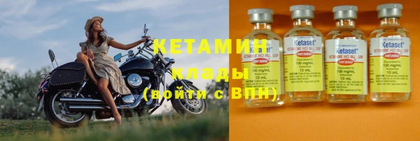 сатива Балабаново