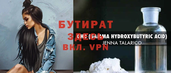 спиды Баксан
