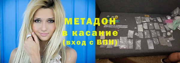 спиды Баксан