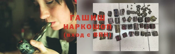 сатива Балабаново