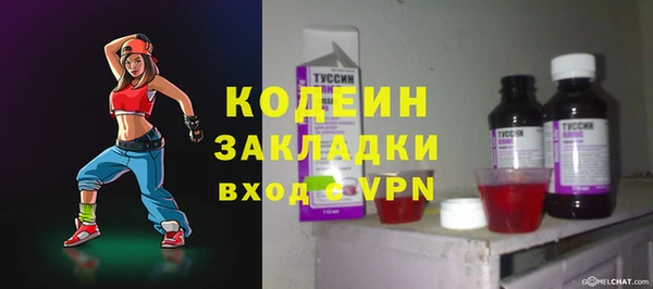 сатива Балабаново