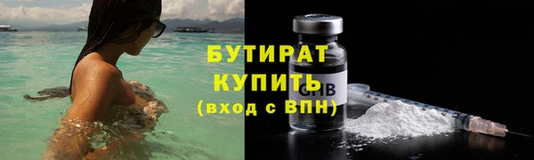 спиды Баксан