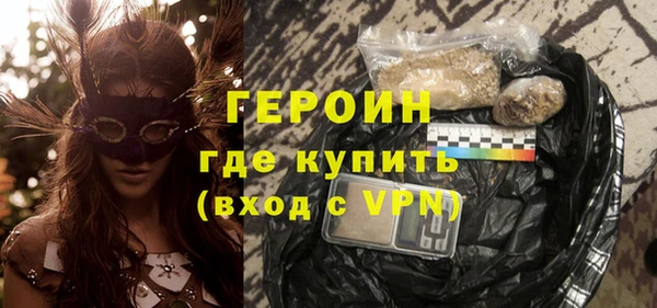 сатива Балабаново