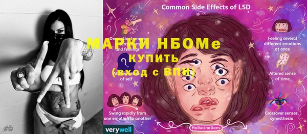 jwh Балахна