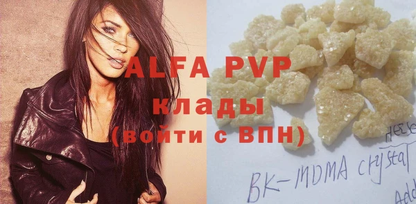 сатива Балабаново