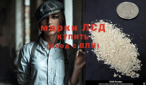 сатива Балабаново
