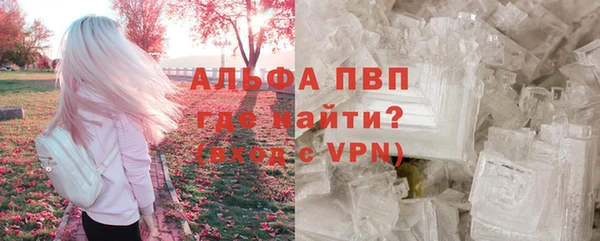 сатива Балабаново
