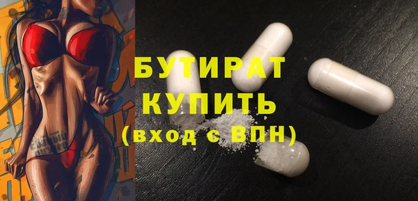 сатива Балабаново