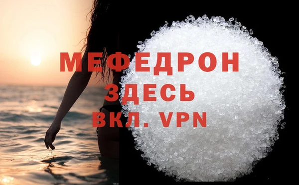 сатива Балабаново