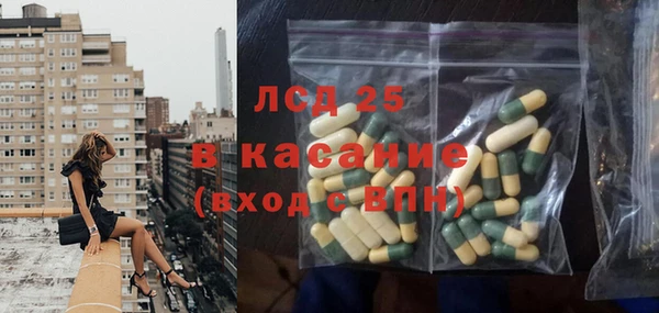 спиды Баксан