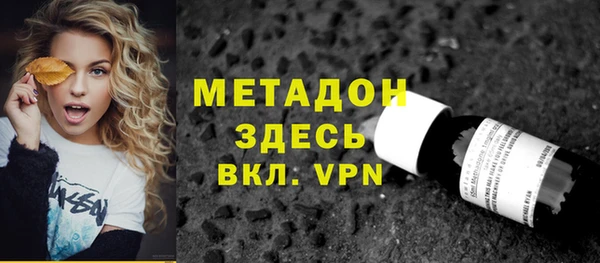 сатива Балабаново
