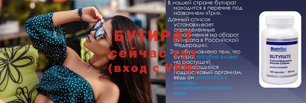 сатива Балабаново