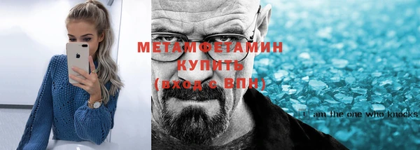сатива Балабаново
