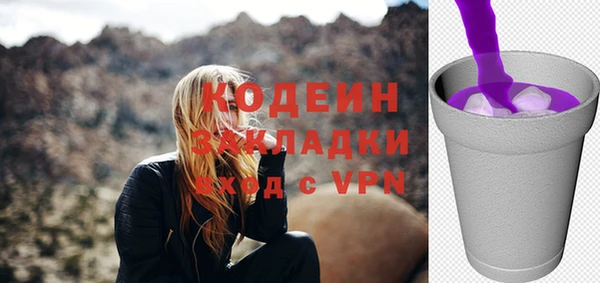 спиды Баксан