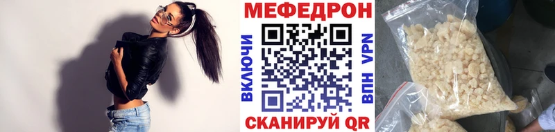 Меф мука  Любим 