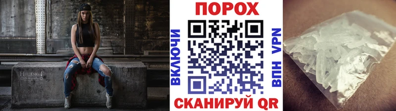 ОМГ ОМГ ТОР  где купить наркоту  Любим  Первитин пудра 