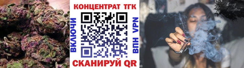 Дистиллят ТГК вейп  Любим 